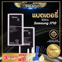 ราคา แบตเตอรี่ Samsung J7 2016 Galaxy J7 2016 J710 EB BJ710BE แบต แบตมือถือ แบตโทรศัพท์ แบตเตอรี่โทรศัพท์ Meago แบตแท (7419482383)