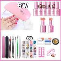 ราคา ชุดทําเล็บเจล เครื่องอบเล็บ เครื่องอบเจลเล็บ เครื่องอบเล็บเครื่องอบเล็บกำลังไฟ เครื่องอบ รุ่น LED UV 36 54 120w มีหลายตัวเ (23625790541)