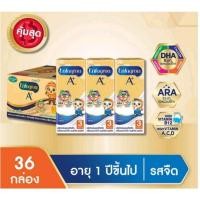 ราคา Enfagrow UHT เอนฟา ยูเอชที ขนาด 180 ml ขายยกลัง 36 กล่อง สูตร3 สตร4 (18214369915)