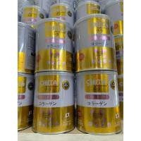 ราคา แท้ 100 ชิตะคอลลาเจน Chita Collagen สูตรใหม่ล่าสุด 115กรัม (19903087268)