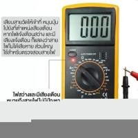 ราคา มัลติมิเตอร์ DT 9205A มัลติมิเตอร์ มัลติมิเตอร์ราคา มัลติมิเตอร์แบบดิจิตอล มิเตอร์วัดไฟ เครื่องวัดไฟฟ้า multimeterราคา มิเตอร์วัดไฟฟ้า แคล้มมิเตอร์ เครื่องวัดกระแสไฟฟ้า (24608754810)