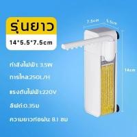 ราคา แบบติดผนัง ตู้ปลา แผ่นกรองติดผนัง กรองแขวน ทำความสะอาดตู้ เพิ่มออกซิเจน น้ำตก เสียงเงียบ ติดตั้งง่าย อุปกรณ์ครบพร้อมใช้งาน (24553535933)