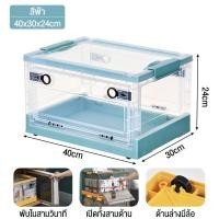 ราคา Salvo กล่องใส่เสื้อผ้า กล่องเก็บของพับเก็บได้ กล่องเก็บของอเนกประสงค์ กล่องพลาสติกพับได้เก็บของเล่น กล่องเก็บของพับได้ (19925279283)