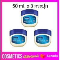 ราคา 3 กระปุก วาสลีน 100 เพียว รีแพร์ริ่ง เจลลี่ ออริจินอล 50 มล Vaseline petrolium jelly วาสลีน เจลลี่ ราคาพิเศษ Vaseline Pure Reparing Petroleum Jelly Original วาสลีน เพียวรีแพร์ริ่ง ปิโตรเลี่ยม เจลลี่ (