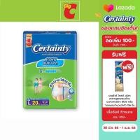 Certainty เซอร์เทนตี้ ซุปเปอร์แพ้นส์ กางเกงผ้าอ้อมผู้ใหญ่ ซึมซับมาก ขนาด L 20 ชิ้น