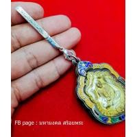 ราคา SLS037 แหนบเงินแท้ เรียบแกะลายสวย พร้อมก้ามปูสปริงเงิน 92 5 น้ำหนัก ประมาณ 5 4 กรัม สำหรับแขวนพระ หนีบพระ ตะกรุด เครืองรางของขลัง หนีบแน่น ติดหนึบ มีใบรับประกัน (13344661459)