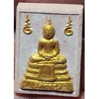 ราคา พระคำหมาก เนื้อแดง พิมพ์กรรมการเพ้นท์ทอง หลวงพ่อฤาษีลิงดำ วัดท่าซุง อุทัยธานี คัดลวยตรงปก (21176038983)