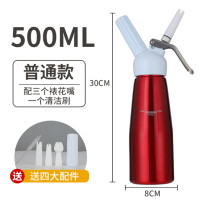 ราคา ขวดวิปครีม กระบอกวิปครีม 500ml กระบอกวิปครีม กระบอกทำวิปครีม ขวดบีบวิปปิ้งครีม Cream Whipper (24417246573)