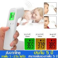 ราคา เทอร์โมมิเตอร์อิเล็กทรอนิกส์ เครื่องวัดอุณหภูมิหน้าผากดิจิตอล การวัดที่ถูกต้อง วัดหูหน้าผากมือ เครื่องวัดอุณหภูมิแบบดิจ (24590266666)