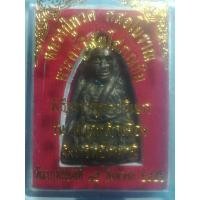 ราคา หลวงปู่ทวด พิมพ์เตารีด หล่อโบราณย้อนยุค ออกศาลหลักเมืองปัตตานี ปี2556คัดสวย ตรงปก (1375508464)