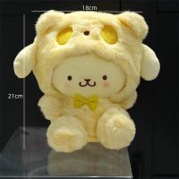ราคา ส่งของกรุงเทพ ซีรีย์ตุ๊กตา Sanrio ตุ๊กตาคุโรมิ มายเมโลดี้ Kuromi Melody Pochacco Cinnamorol มายเมโลดี้ (24573373391)