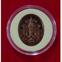 ราคา เหรียญที่ระลึกพระคลังเพชรยอดมงกุฎ (23761089927)