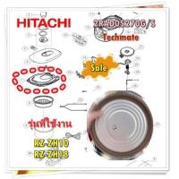 ราคา อะไหล่ของแท้ ขอบยางฝาหม้อชั้นในหม้อหุงข้าวฮิตาชิ 2RAD05270G S HITACHI รุ่น RZ ZH10 RZ ZH18 รุ่นที่ใช้งาน RZ ZH10 RZ ZH18 (15914480702)