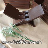 ราคา หมอนไม้ หมอนหนุนเล่น หมอนนอนใต้ต้นไม้ หมอนรองคอ หมอนพับได้ งานไม้สักทอง (18867611778)