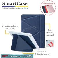 ราคา ส่งจากไทย เร็ว1 2วัน เคสโทรศัพท์ Case Samsung T800 Tab S 10 4 T505 Tab A7 2020 T550 Tab A 9 7 T510 Tab A 10 1 T815 Tab S2 9 7 T825 Tab S3 9 7 T835 Tab S4 10 5 T595 tab A 10 5 T725 Tab S5e 10 5 P585 Ta