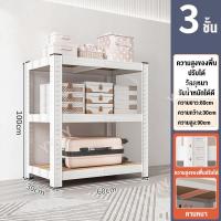 ราคา AIBG ชั้นวางของ ชั้นวางสินค้า 6 5 4 3 ชั้น ชั้นวางของชั้นเหล็ก ตู้เหล็กชั้นเก็บของ วามจุแบริ่งที่แข็งแกร่ง 400KG Storage Shelf สามารถปรับความสูงได้ตามต้องการ (22972568010)