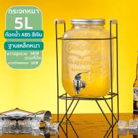 ราคา 4 5 8 ลิตร โหลแบบมีก๊อก แก้วจ่ายน้ำมีก็อก โถแก้วจ่ายน้ำ จ่ายน้ำหวาน น้ำผลไม้ เครื่องดื่ม ความจุสูง กระจกหนา (24341222349)