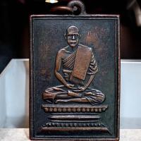 ราคา หลวงปู่เผือก วัดกิ่งแก้ว พระเครื่อง บารมีพุทธคุณ พ่อเผือก (22955796239)