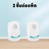 ราคา ค้างคาวไม่กลับมาอีก เครื่องไล่ค้างคาว อุปกรณ์ไล่ค้างคาว กำจัดค้างคาว ป้องกันค้างคาว ไล่ได้รอบทิศทาง 360 (23443226501)