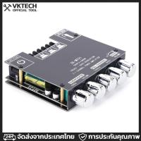 ราคา Bangkok มีสินค้า แอมป์จิ๋วbluetooth ZK MT21 แอมจิ๋ว บลูทู ธ 5 0 ซับวูฟเฟอร์เครื่องขยายเสียง กำลังขับ 2 50W 100W 2 1ch แอมป์บลูทูธ แอมจิ๋วบลูทูธ12v (24540923602)