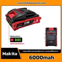 ราคา มีสต็อก PINSEN MAKITA 21V 5C 5 10 15เซลล์ 21700 แบตเตอรี่ ความจุแบตเตอรี่ลิเธียมสำหรับ เครื่องมือ CANLIDI Tanzu JIAPU Pumpkin OSUKA NANWEI 21700 Lithium ion Battery (23913678014)