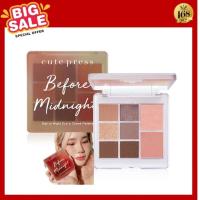 ราคา Cute Press Day To Night Cute press Eye Cheek Palette คิวท์เพรส เดย์ทูไนท์ อายแอนด์ชีคพาเลทท์ อายแชโดว์เนื้อแมทท์และชิมเมอร์ 6 สี และ บลัชออน 2 สีในตลับเดียว (19226817531)