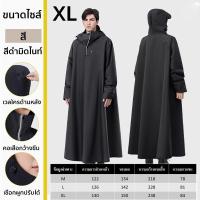 ราคา ชุดกันฝนผูใหญ่ เสื้อกันฝน มอเตอร์ไซค์ เสื้อ กันฝน อย่างดี แบบหนา เหนียว อย่างดี ทนทาน (24478250186)