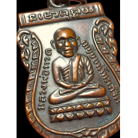 ราคา หลวงปู่ทวดวัดช้างให้ เหรียญหัวโต ปี 2500 นิยม ทองแดงเก่าๆ (23183402411)