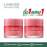ราคา ซื้อ 1 แถม 1 LANEIGE Lip Sleeping Mask Berry 20g LANEIGE Lip Sleeping Mask (23649395742)