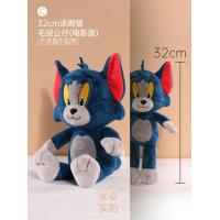 ราคา หมอนตุ๊กตานุ่ม รูปการ์ตูน Tom and Jerry ขนาด 45 ซม ของเล่นสําหรับเด็ก (23636107597)