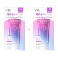 ราคา 1 แถม 1 269 บาท Skin aqua tone up uv ครีม กันแดด spf50 pa 80g ของแท้ นำเข้าจากญี่ปุ่น (24519625700)