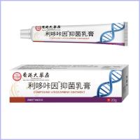 ราคา Hong Kong Pharmacy Lidocaine Ointment Caine Hydrochloride Yankashi Cream Mens Topical Gel (23899924756)