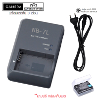 ราคา แท่นชาร์จ Canon NB 7L CB 2LZE สายไฟ Canon PowerShot G10 G11 G12 SX30 IS Digital Camera แถมฟรีกล่องพลาสติกเก็บแบต (19296924578)