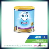 ราคา Hi q pepti 400 g ไฮคิว เปปติ นมสำหรับเด็กแพ้นมวัวทานได้ ไม่แพ้ก็ทานได้ (21122037961)