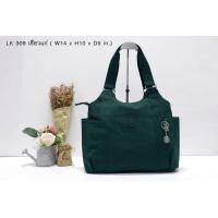 ราคา LK กระเป๋าสะพายบ่า ผ้าร่มขนาด 14นิ้ว มีช่องซิป 1 ช่อง จุของได้มาก ด้านข้างใส่ขวดได้ เนื้อผ้าทนทานใช้งานได้นาน มีให้เลือกหลายสี (7180656916)