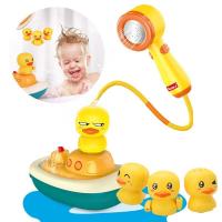 ราคา ForeverBest ของเล่นเด็กเล็ก ฝักบัวอาบน้ำเด็กไฟฟ้า เรือดำน้ำ ฝักบัวเด็ก ฝักบัวของเล่น ของเล่นอาบน้ำ คู่หูที่ดีสำหรับการอาบน้ำ (23873741803)