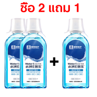 ราคา น้ำยาล้างตา 180ml Eye cleaning solution Contains lutein (24506672738)