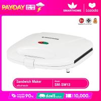 ราคา SMARTHOME เครื่องทำแซนวิช Sandwich Maker รุ่น SM SW13 (9445397295)