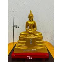 ราคา พระบูชา หลวงพ่อโสธร ลงน้ำทองทั้งองค์ หน้าตัว5นิ้ว สูง9นิ้ว ฐาน7นิ้ว ของขวัญ ของขวัญขึ้นบ้านใหม่ ของมงคล พระบูชา (10151217918)