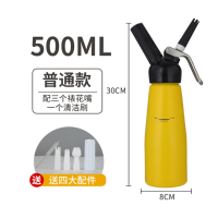 ราคา ขวดวิปครีม กระบอกวิปครีม 500ml กระบอกวิปครีม กระบอกทำวิปครีม ขวดบีบวิปปิ้งครีม Cream Whipper (24417246572)