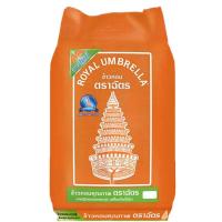 ราคา ตราฉัตร ข้าวหอมผสม 70 30 15 กก (24369422778)