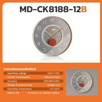 ราคา MODI นาฬิกาแขวนผนังทรงกลม นาฬิกาติดผนังเรียบง่าย wall clock 12นิ้ว นาฬิกาแขวน นิ้วนาฬิกาแขวนที่เรียบง่ายบ้านห้องนั่งเล่น (23264800807)