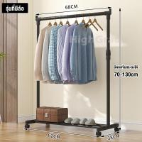 ราคา HG ราวตากผ้า แบบยืดไสล บาร์เดี่ยว บาร์คู่ ราวแขวนเสื้อผ้า ปรับระดับได้ ที่แขวนผ้า สดุเหล็ก อย่างดี ราวเหล็กมีล้อ ราวแขวนผ้า (20266675240)