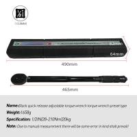 ราคา Thorsight ประแจปอนด์ ด้ามขันปอนด์ 1 2 28 210nm 3 8 19 110nm 1 4 5 25nm ประแจวัดทอร์ค TORQUE WRENCH (23524370053)