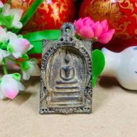 ราคา สมเด็จวัดระฆัง 100 ปี เนื้อทองเหลืองเก่า หลังสมเด็จเบญจภาคี 5องค์ เก่ามากไม่ทราบปี (17277800243)