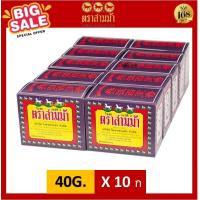 ราคา แยกแพค ใบชาสามม้า เบอร์ 3 ขนาด 40 กรัม ตราสามม้า ใบชา ใบชาตราสามม้า 3 Horses Tea สามม้า 3ม้า ชา (16088573556)