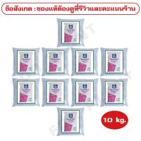 ราคา ปุ๋ย สูตร 10 10 30 ตรายารา เเบ่งขาย บรรจุเริ่มต้นที่ 1 กก 2 กก 5 กก 10 กก 15 กก บำรุง ราก ปุ๋ยเร่งต้น ใบ ดอก ผล ใส่ผัก ผลไม้ ไม้ดอกไม้ประดับ (10724220994)