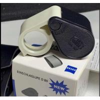 ราคา กล้องส่องพระZEISS D80 10x18mm พร้อมซองหนัง มีสีดำ กับสีขาว เลนส์3 ชั้น (9754085640)