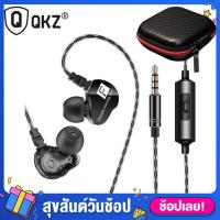 ราคา Official ประกัน 1 ปี QKZ CK9 หูฟังระดับ Hi Res มี 2 Driver เสียงจัดจ้าน เบสสนั่น อิมแพคและมิติมาเต็ม แถม เคสเก็บหูฟัง (1788421000)