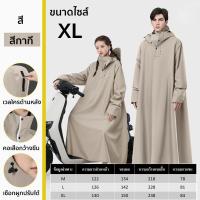 ราคา ชุดกันฝนผูใหญ่ เสื้อกันฝน มอเตอร์ไซค์ เสื้อ กันฝน อย่างดี แบบหนา เหนียว อย่างดี ทนทาน (24478250183)